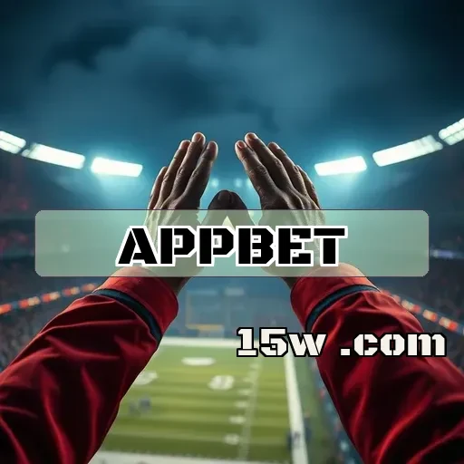 appbet: A Confiabilidade que Todo Apostador Deseja Encontrar